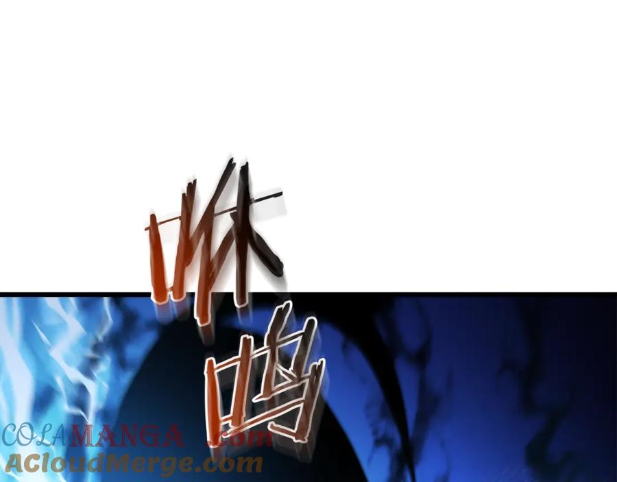《重生为剑神的我》第91话 预言 第65页