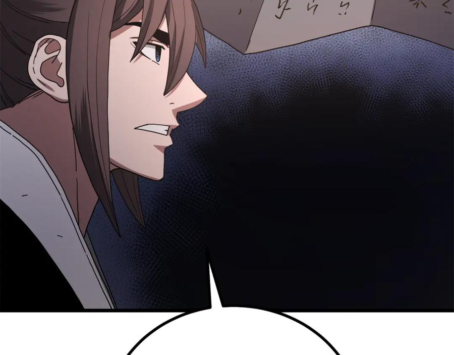 《重生为剑神的我》第91话 预言 第159页