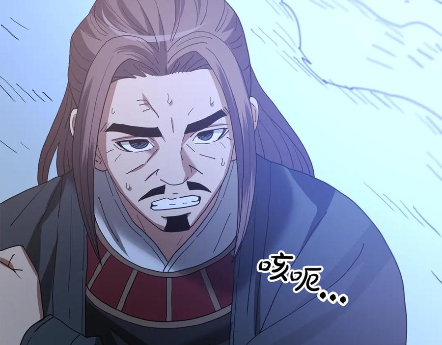 《重生为剑神的我》第91话 预言 第8页