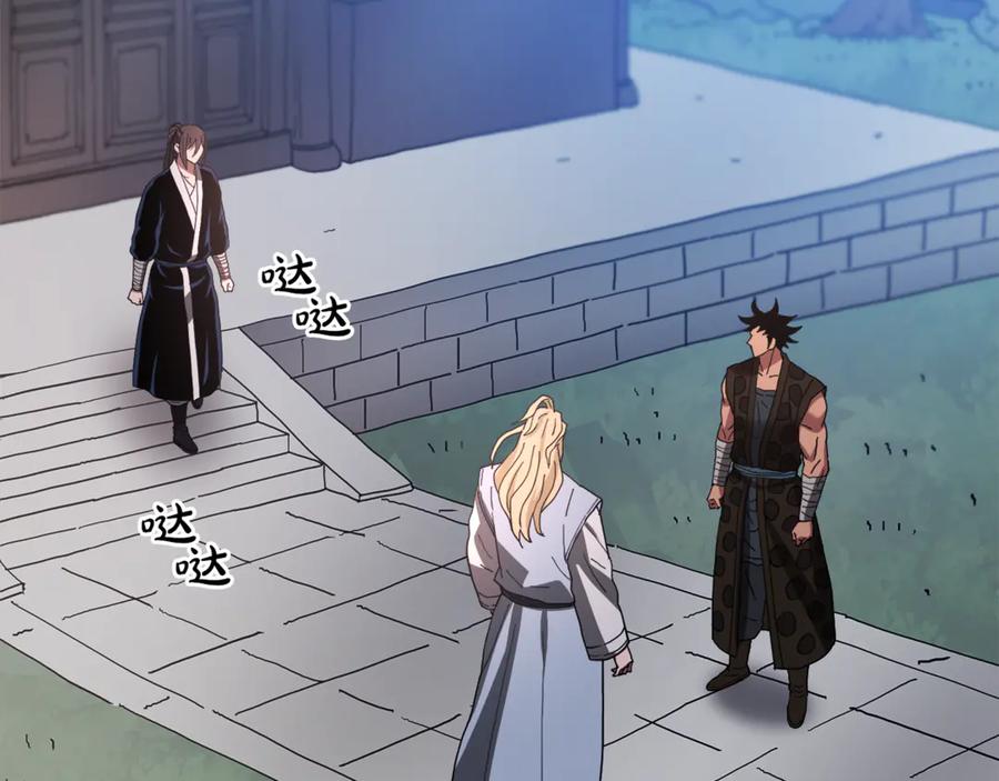 《重生为剑神的我》第91话 预言 第142页