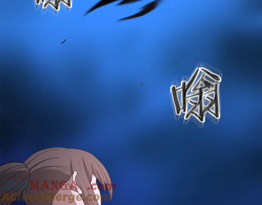 《重生为剑神的我》第91话 预言 第113页