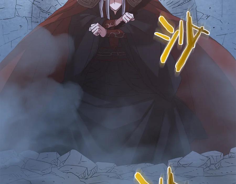 《重生为剑神的我》第91话 预言 第40页