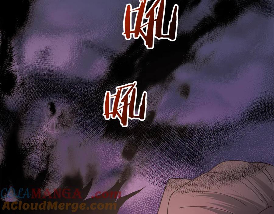 《重生为剑神的我》第91话 预言 第205页