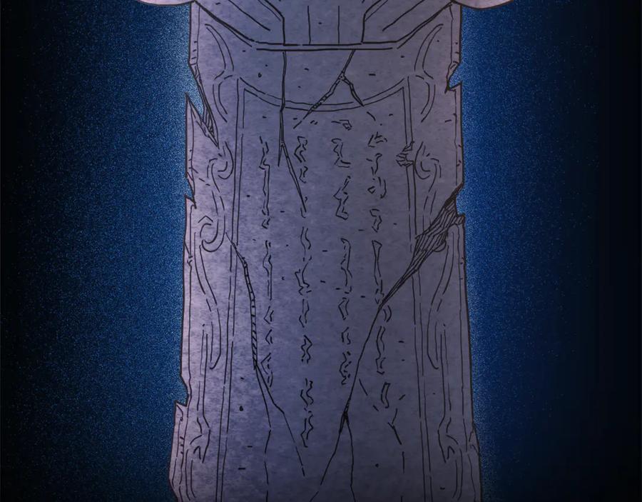 《重生为剑神的我》第91话 预言 第238页