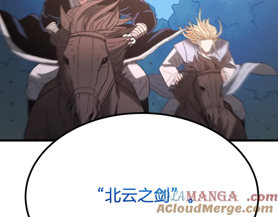 《重生为剑神的我》第91话 预言 第229页