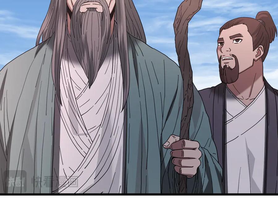 《重生为剑神的我》第91话 预言 第222页