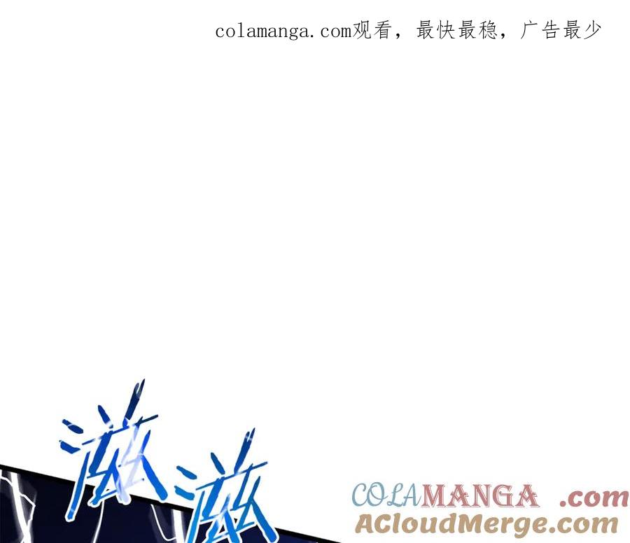 《重生为剑神的我》第91话 预言 第1页