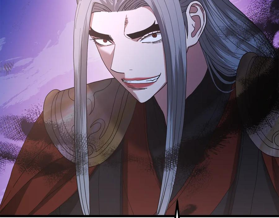 《重生为剑神的我》第91话 预言 第26页