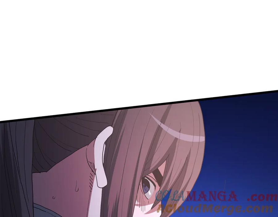 《重生为剑神的我》第91话 预言 第5页