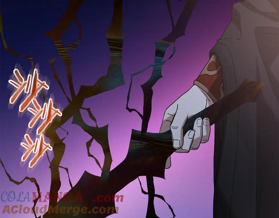 《重生为剑神的我》第91话 预言 第21页