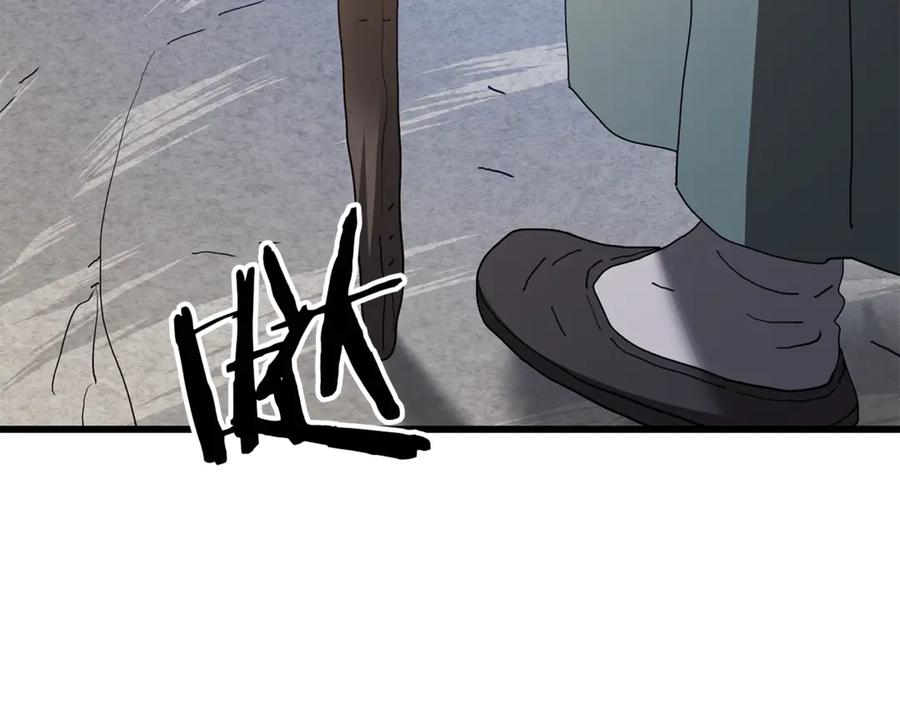 《重生为剑神的我》第91话 预言 第219页