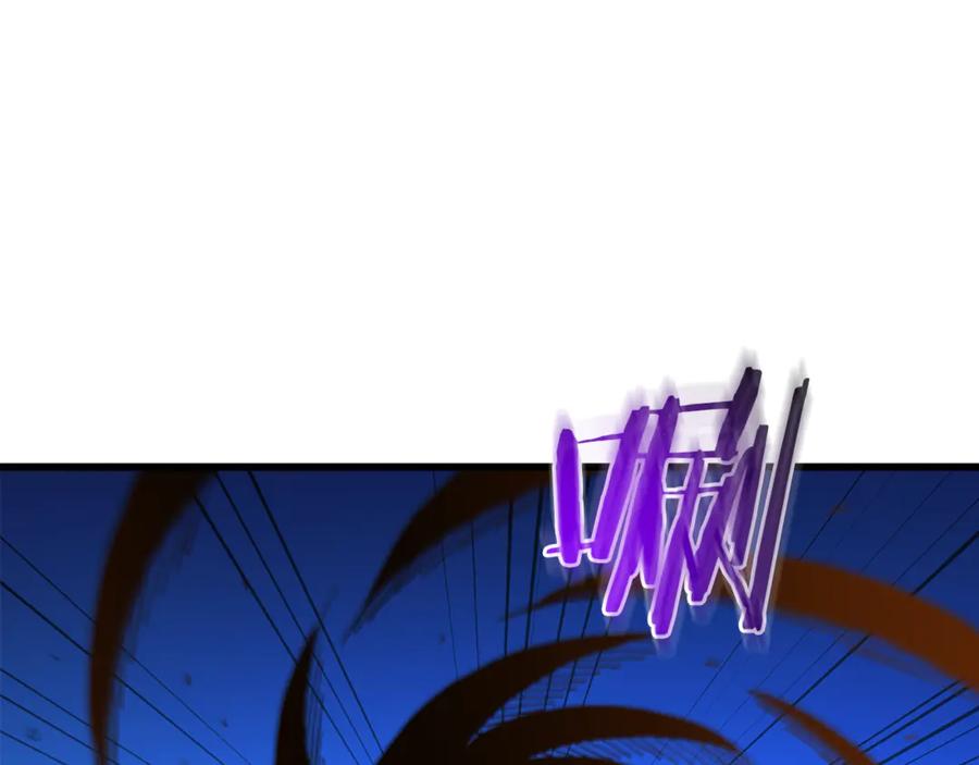 《重生为剑神的我》第91话 预言 第95页