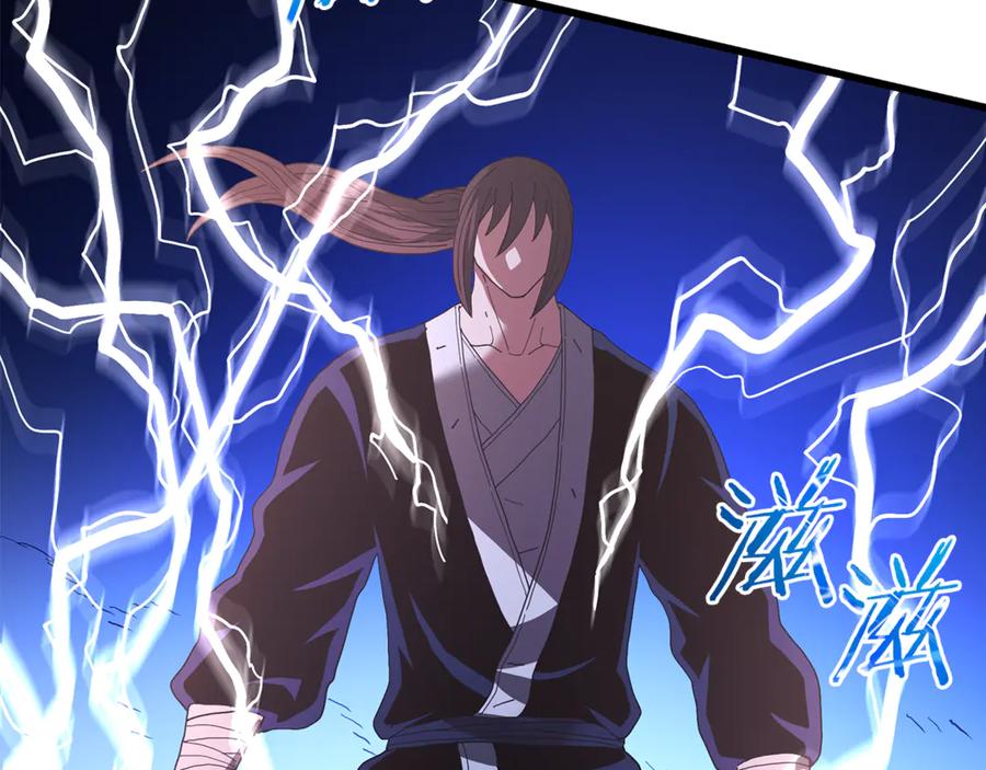 《重生为剑神的我》第91话 预言 第2页