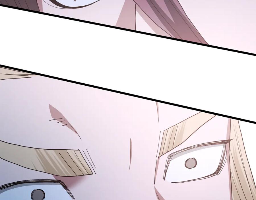 《重生为剑神的我》第91话 预言 第99页