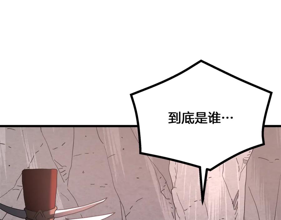 《重生为剑神的我》第91话 预言 第187页