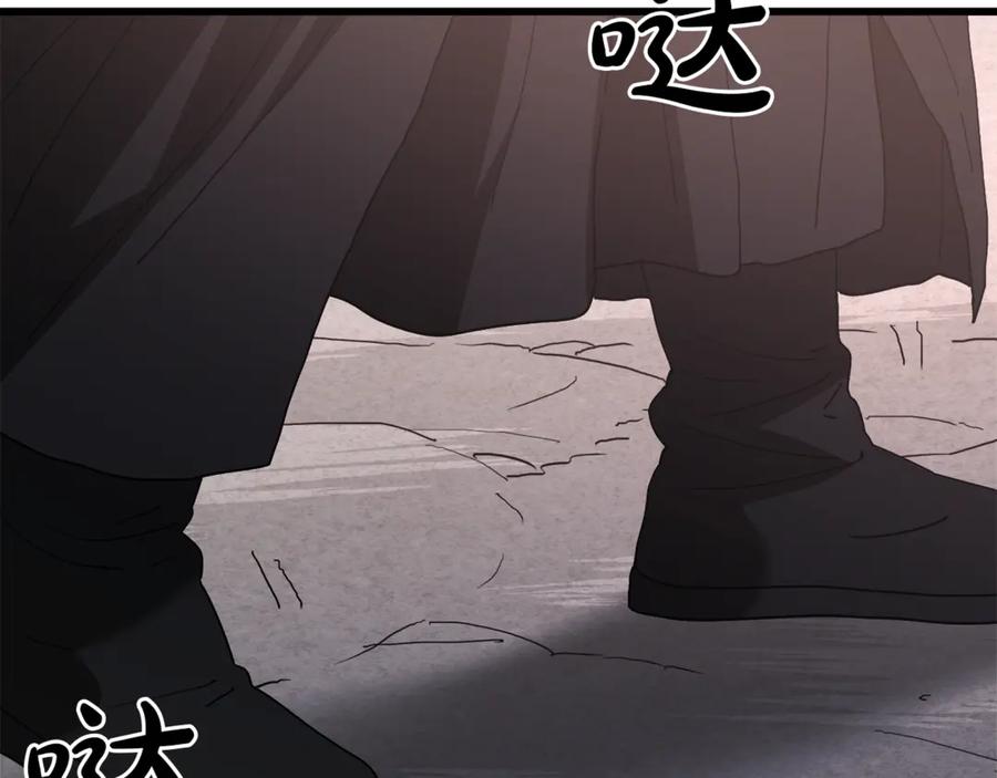 《重生为剑神的我》第91话 预言 第191页