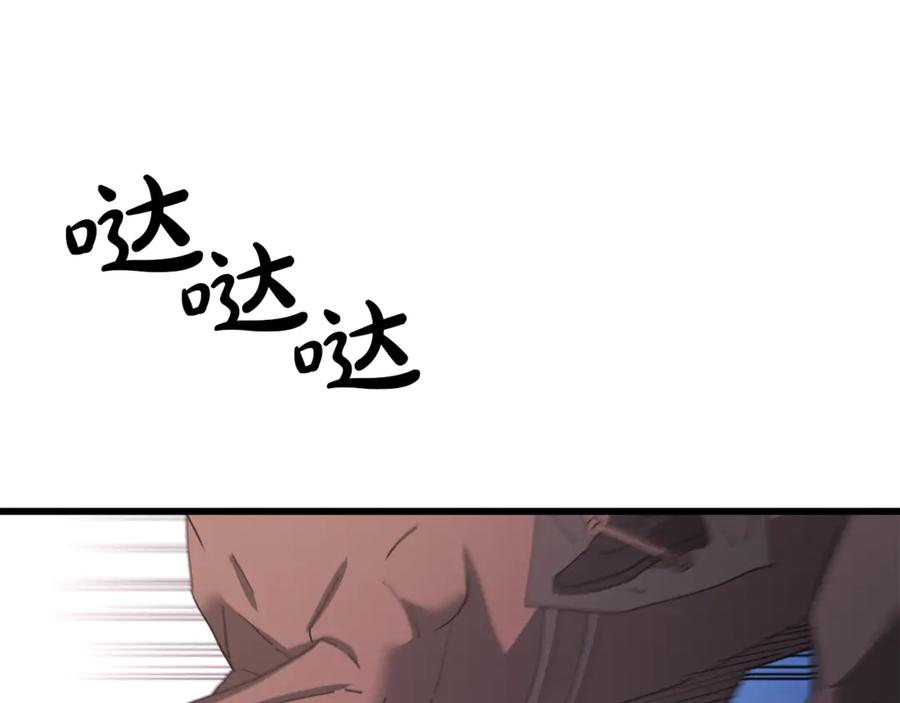 《重生为剑神的我》第91话 预言 第210页