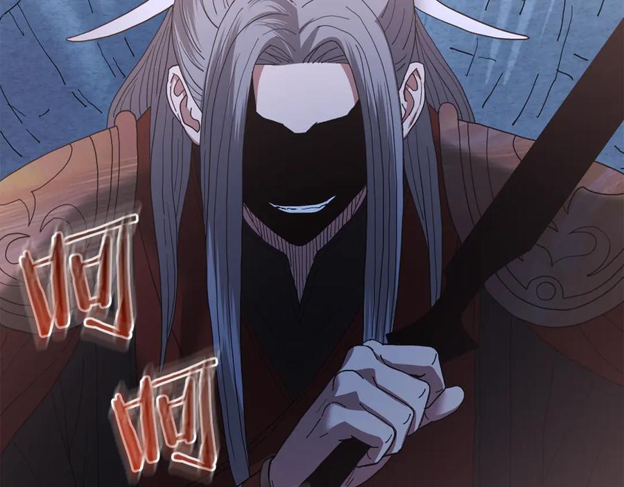 《重生为剑神的我》第91话 预言 第43页