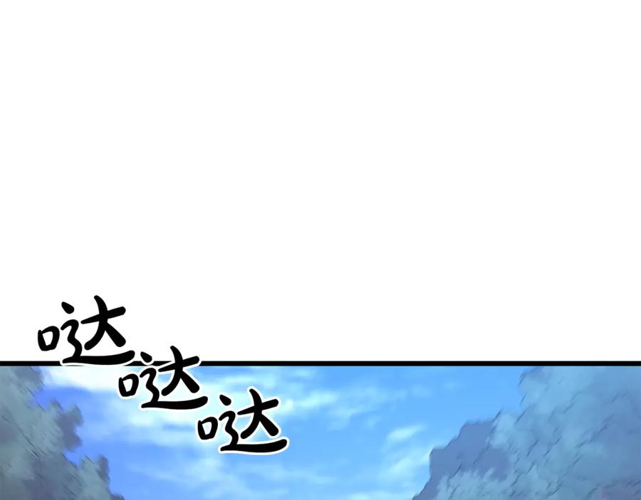 《重生为剑神的我》第91话 预言 第212页