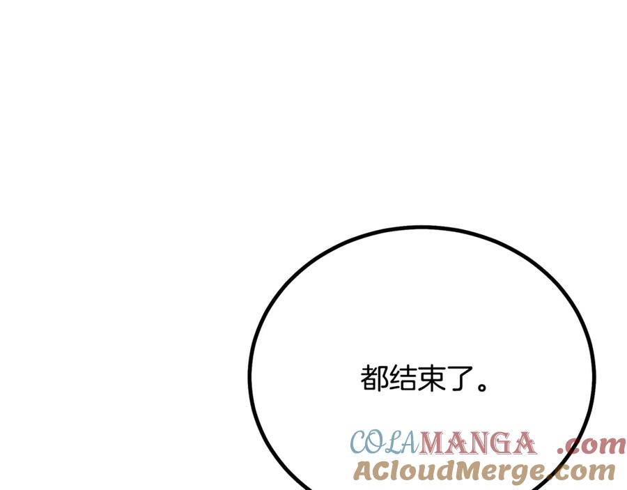 《重生为剑神的我》第92话 解放 第193页