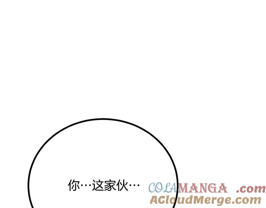 《重生为剑神的我》第92话 解放 第169页