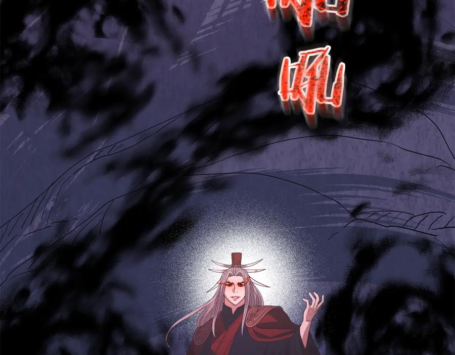 《重生为剑神的我》第92话 解放 第76页