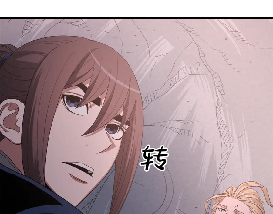 《重生为剑神的我》第92话 解放 第200页