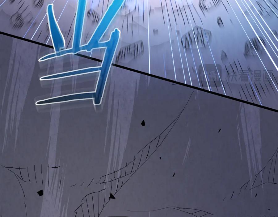 《重生为剑神的我》第92话 解放 第164页