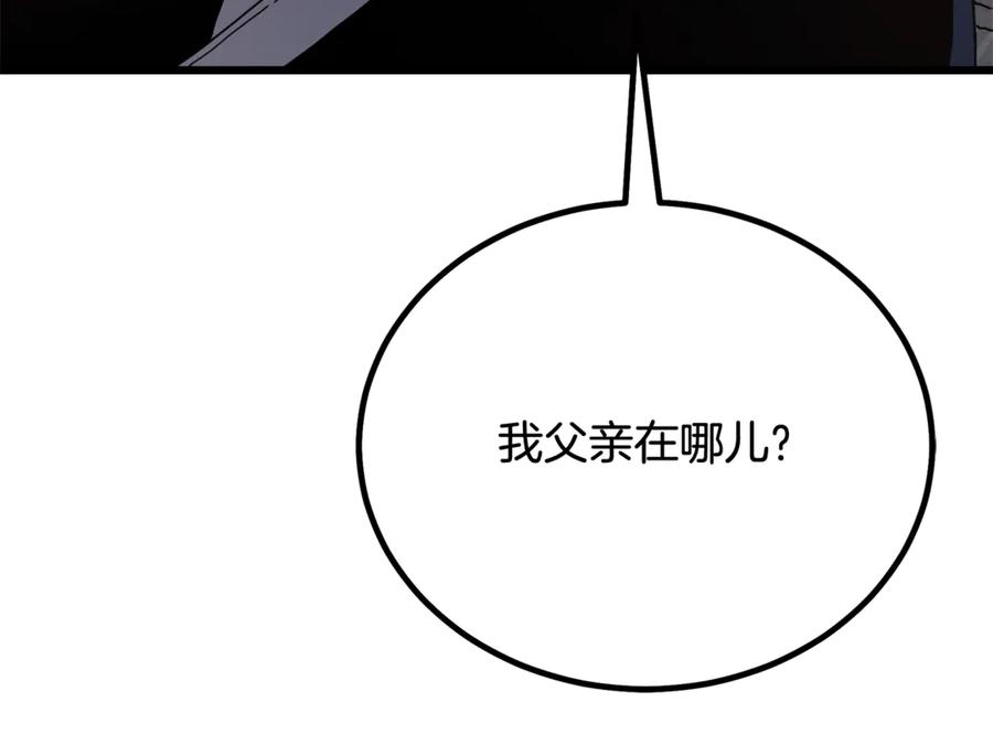 《重生为剑神的我》第92话 解放 第66页