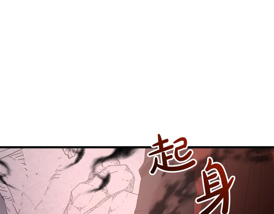 《重生为剑神的我》第92话 解放 第210页