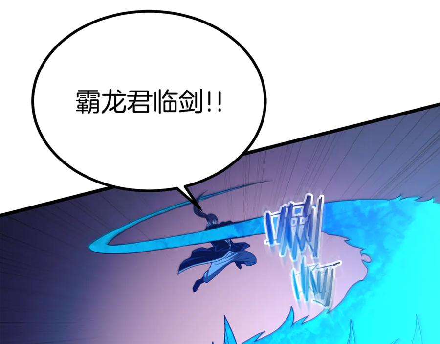 《重生为剑神的我》第92话 解放 第154页