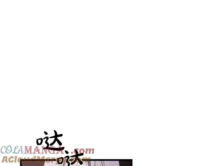《重生为剑神的我》第92话 解放 第37页