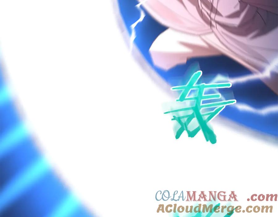 《重生为剑神的我》第92话 解放 第97页