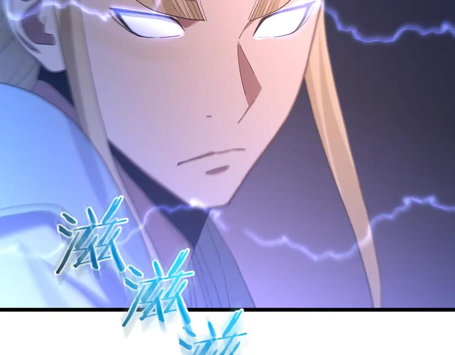 《重生为剑神的我》第92话 解放 第174页