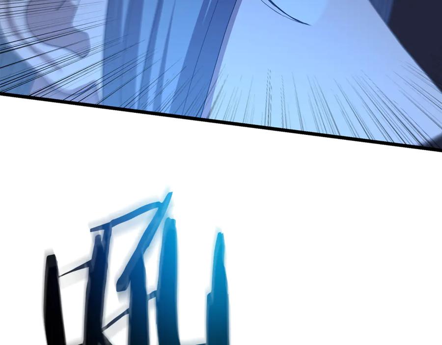 《重生为剑神的我》第92话 解放 第160页