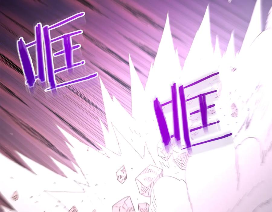 《重生为剑神的我》第92话 解放 第87页