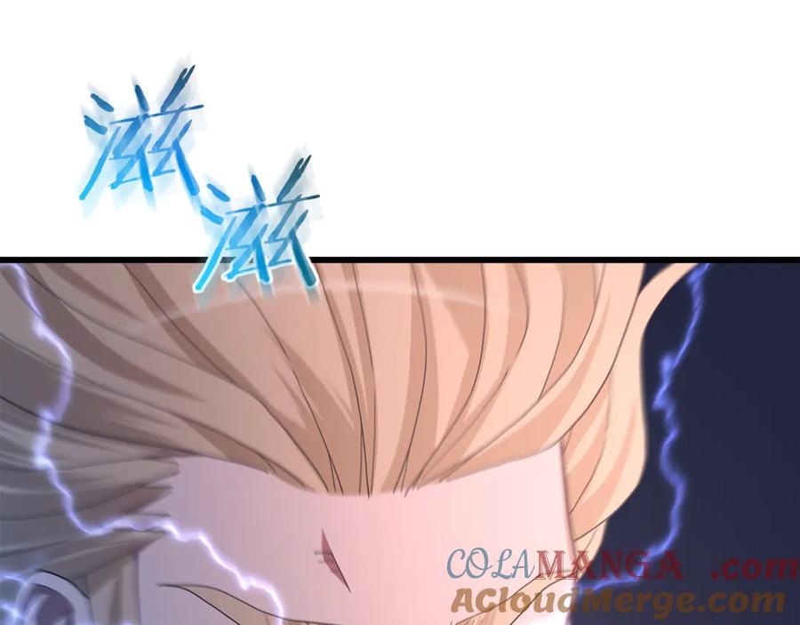 《重生为剑神的我》第92话 解放 第173页