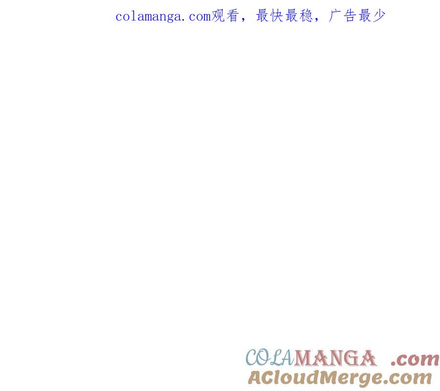 《重生为剑神的我》第92话 解放 第1页