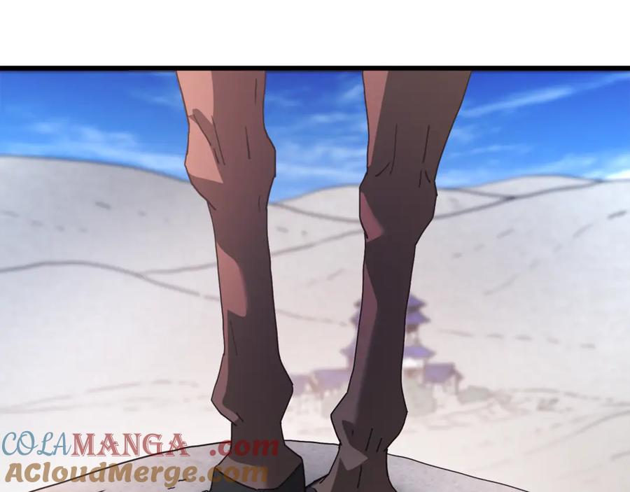 《重生为剑神的我》第92话 解放 第5页