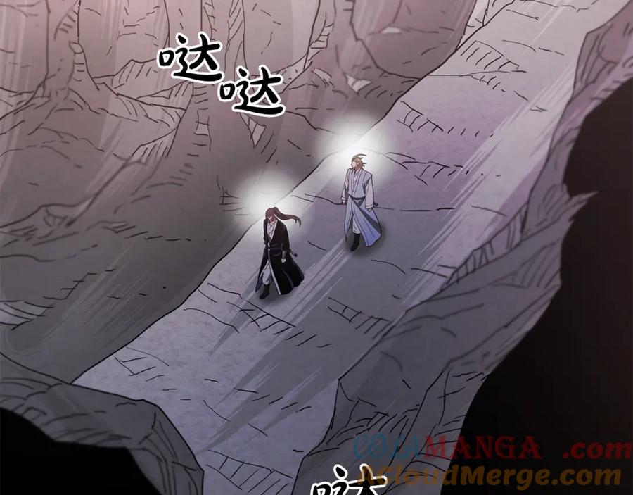 《重生为剑神的我》第92话 解放 第41页