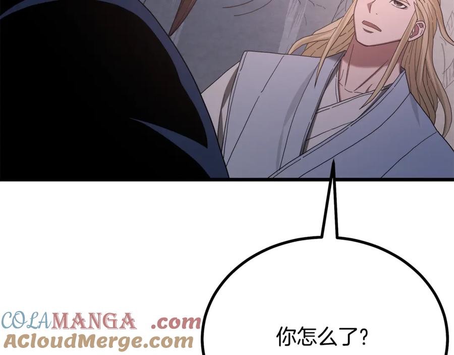 《重生为剑神的我》第92话 解放 第201页