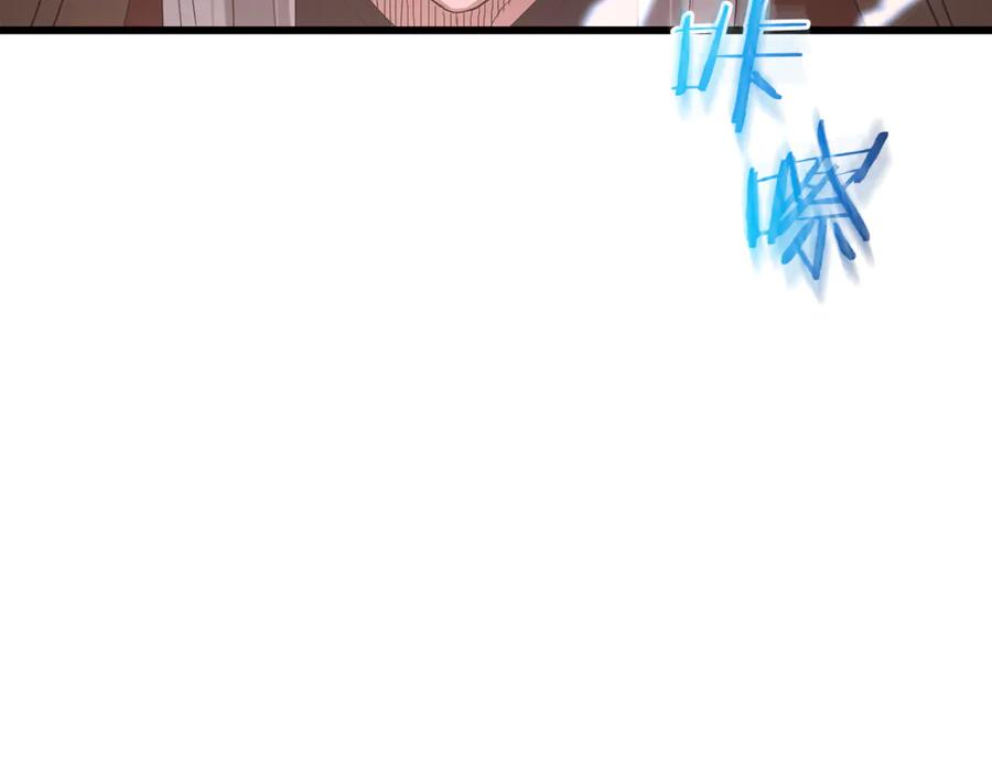 《重生为剑神的我》第92话 解放 第172页