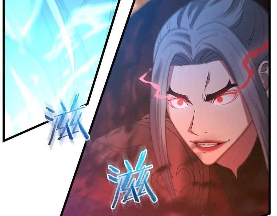《重生为剑神的我》第92话 解放 第146页