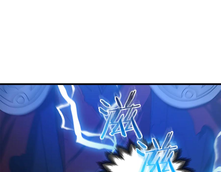 《重生为剑神的我》第92话 解放 第176页