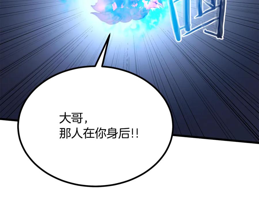 《重生为剑神的我》第92话 解放 第107页