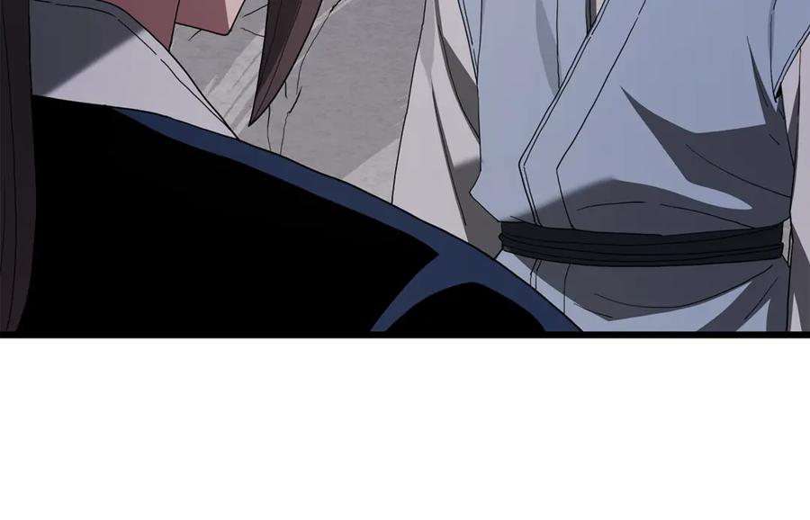 《重生为剑神的我》第92话 解放 第195页