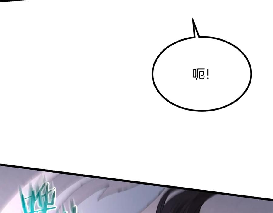 《重生为剑神的我》第92话 解放 第90页