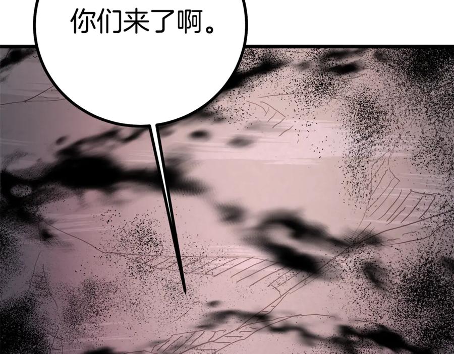 《重生为剑神的我》第92话 解放 第58页