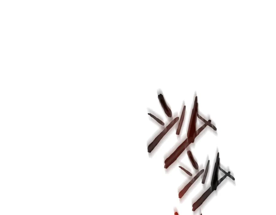 《重生为剑神的我》第92话 解放 第28页