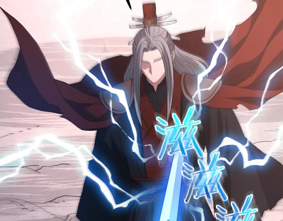 《重生为剑神的我》第92话 解放 第179页